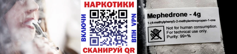 Наркошоп купить COCAIN  БУТИРАТ  Конопля  Мефедрон  A-PVP  Беслан
