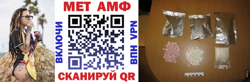 АМФЕТАМИН 97%  Купить закладки  Беслан 