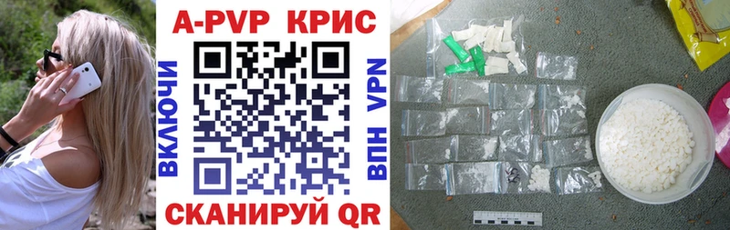 Купить закладки  Беслан  A PVP Соль 