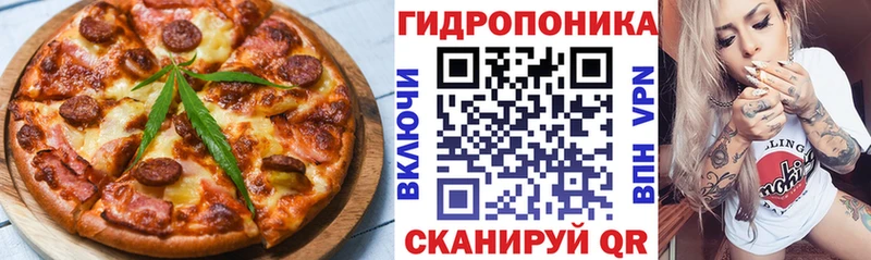 Еда ТГК марихуана  Купить где  Беслан 