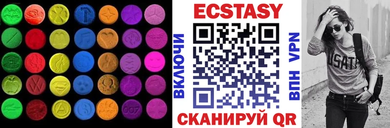 Ecstasy 250 мг  Купить где  Беслан 