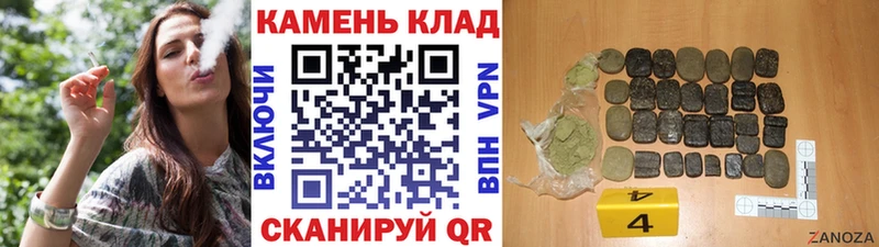 Купить закладки  Беслан  ГАШ Cannabis 
