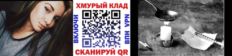 Героин афганец  Купить закладки  Беслан 
