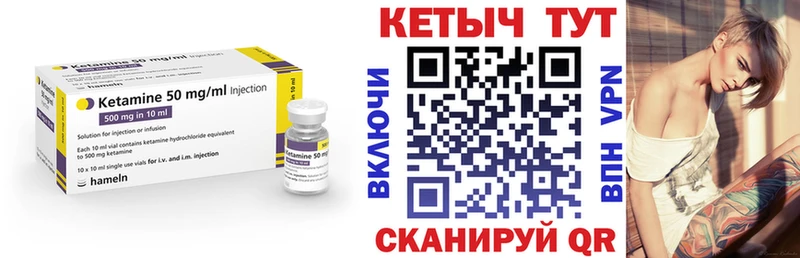 Кетамин ketamine  Купить  Беслан 