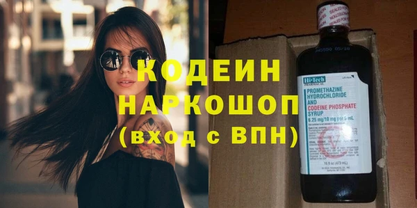синтетический гашиш Киреевск