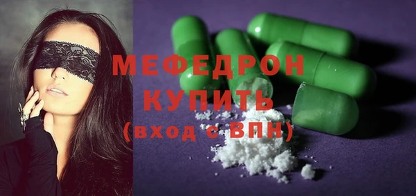 герыч Киренск