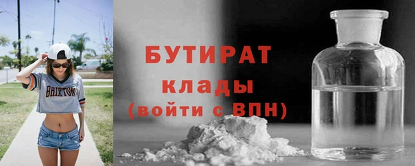MDMA Кинешма