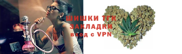 синтетический гашиш Киреевск