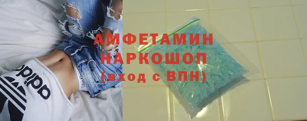 MDMA Кинешма