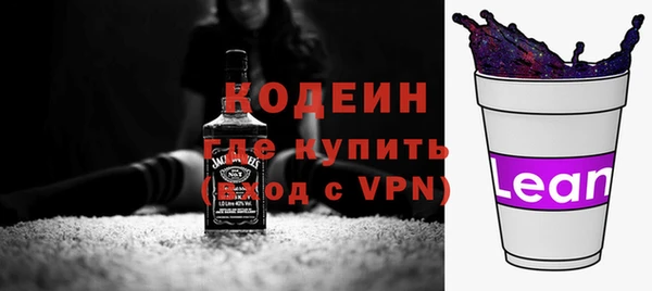 синтетический гашиш Киреевск