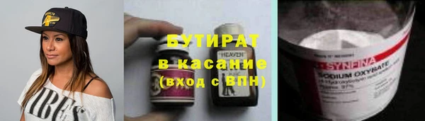 герыч Киренск