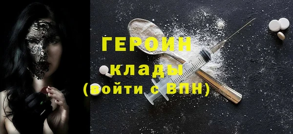 герыч Киренск