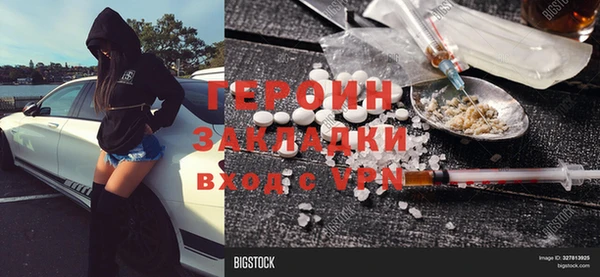 синтетический гашиш Киреевск