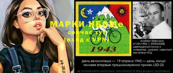 синтетический гашиш Киреевск