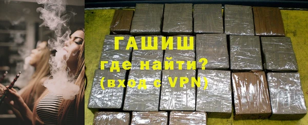 синтетический гашиш Киреевск