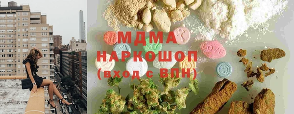 MDMA Кинешма