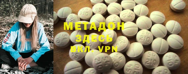 синтетический гашиш Киреевск
