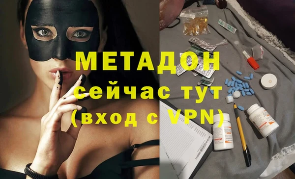 синтетический гашиш Киреевск