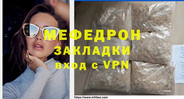 MDMA Кинешма
