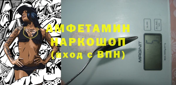 MDMA Кинешма