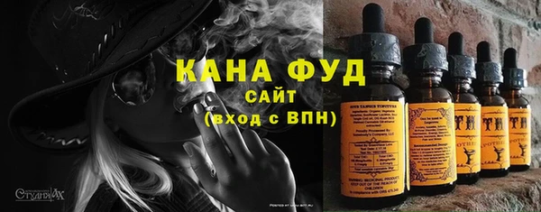 синтетический гашиш Киреевск
