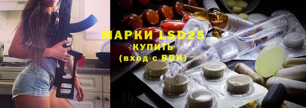 синтетический гашиш Киреевск