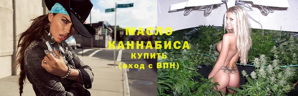 синтетический гашиш Киреевск