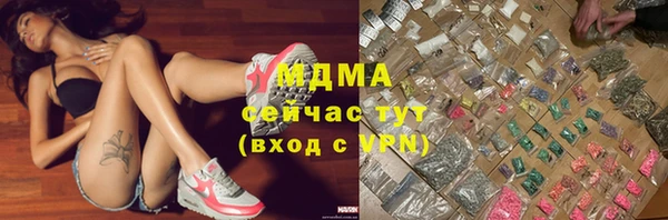 герыч Киренск