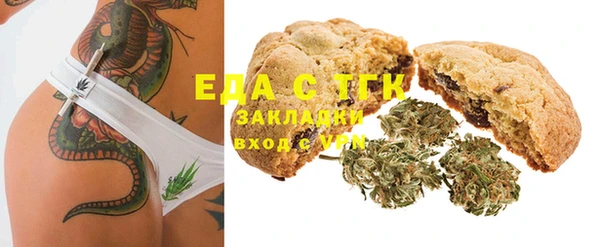 MDMA Кинешма