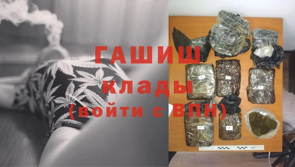 синтетический гашиш Киреевск