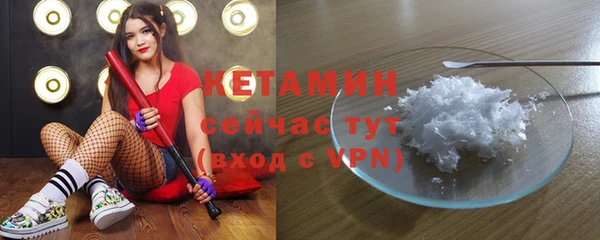 MDMA Кинешма