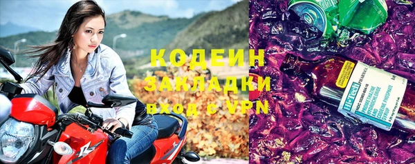 герыч Киренск
