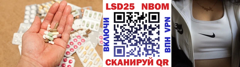 Купить  Беслан  LSD-25 экстази кислота 