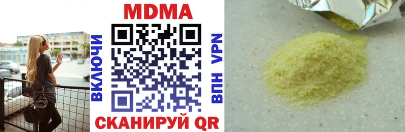 Купить  Беслан  МДМА Molly 