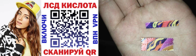 Купить закладки  Беслан  Марки 25I-NBOMe 1,5мг 