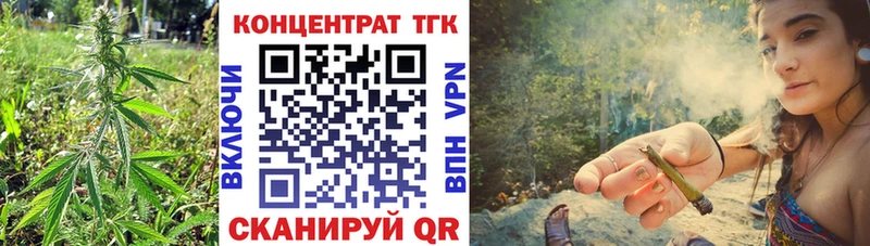 Купить  Беслан  ТГК гашишное масло 
