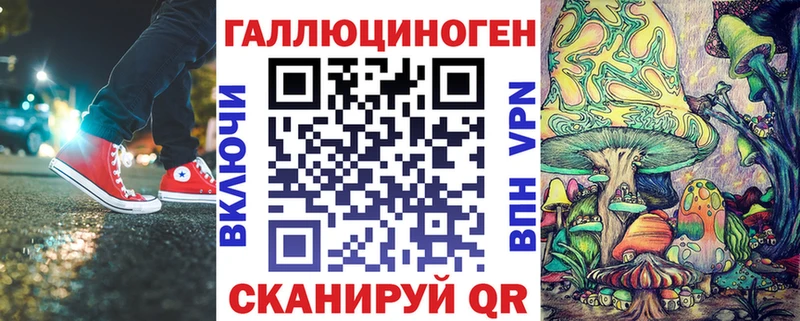 Галлюциногенные грибы GOLDEN TEACHER  Купить закладки  Беслан 