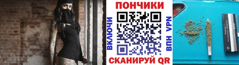 Бошки Шишки тримм  Купить  Беслан 